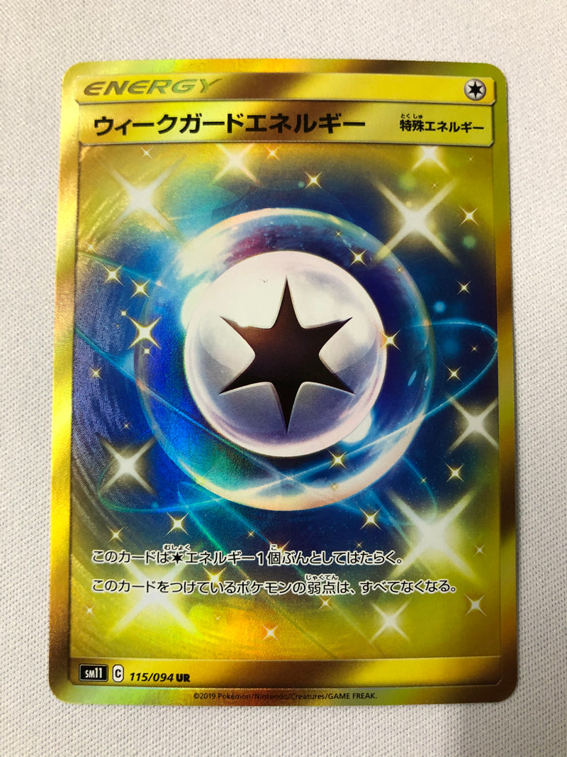 Weak Guard Energy 115/094 Japanese Holo Rare Pokemon Card Near Mint
