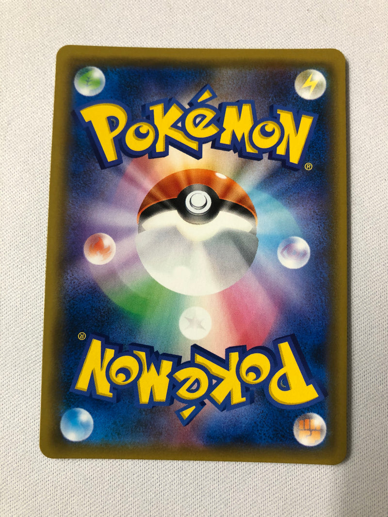 Ultra Necrozma GX 104/150 Japanese Holo Ultra Rare Pokemon Card Near Mint