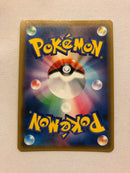 Channeler 105/094 Holo Secret Rare Full Art Japanese Pokemon Card Near Mint