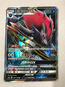 Zoroark GX RR 106/158 Chinese Holo Rare Pokemon Card Near Mint
