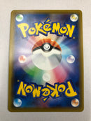 Coalossal VMAX 043/076 Black Star Promo Holo Rare Pokemon Card Near Mint