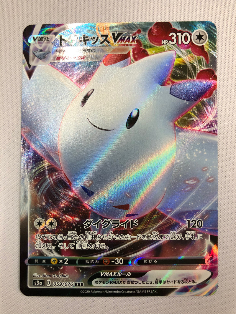 Togekiss VMAX 059/076 Japanese Full Art Holo Ultra Rare Pokemon Card Near Mint