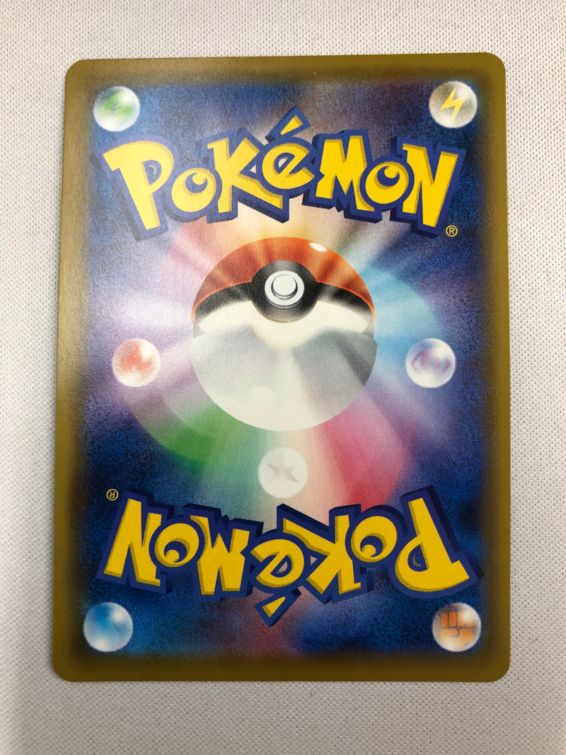 Togekiss VMAX 059/076 Japanese Full Art Holo Ultra Rare Pokemon Card Near Mint