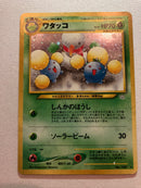Jumpluff No.189 Holo Rare Neo Genesis Japanese Pokemon Card Near Mint