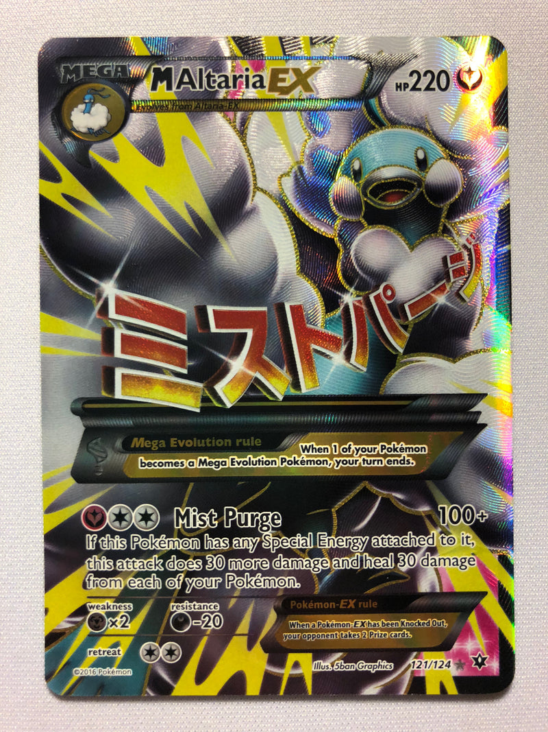 M Altaria Ex 121/124 Full Art Holo Rare Pokemon Card Near Mint