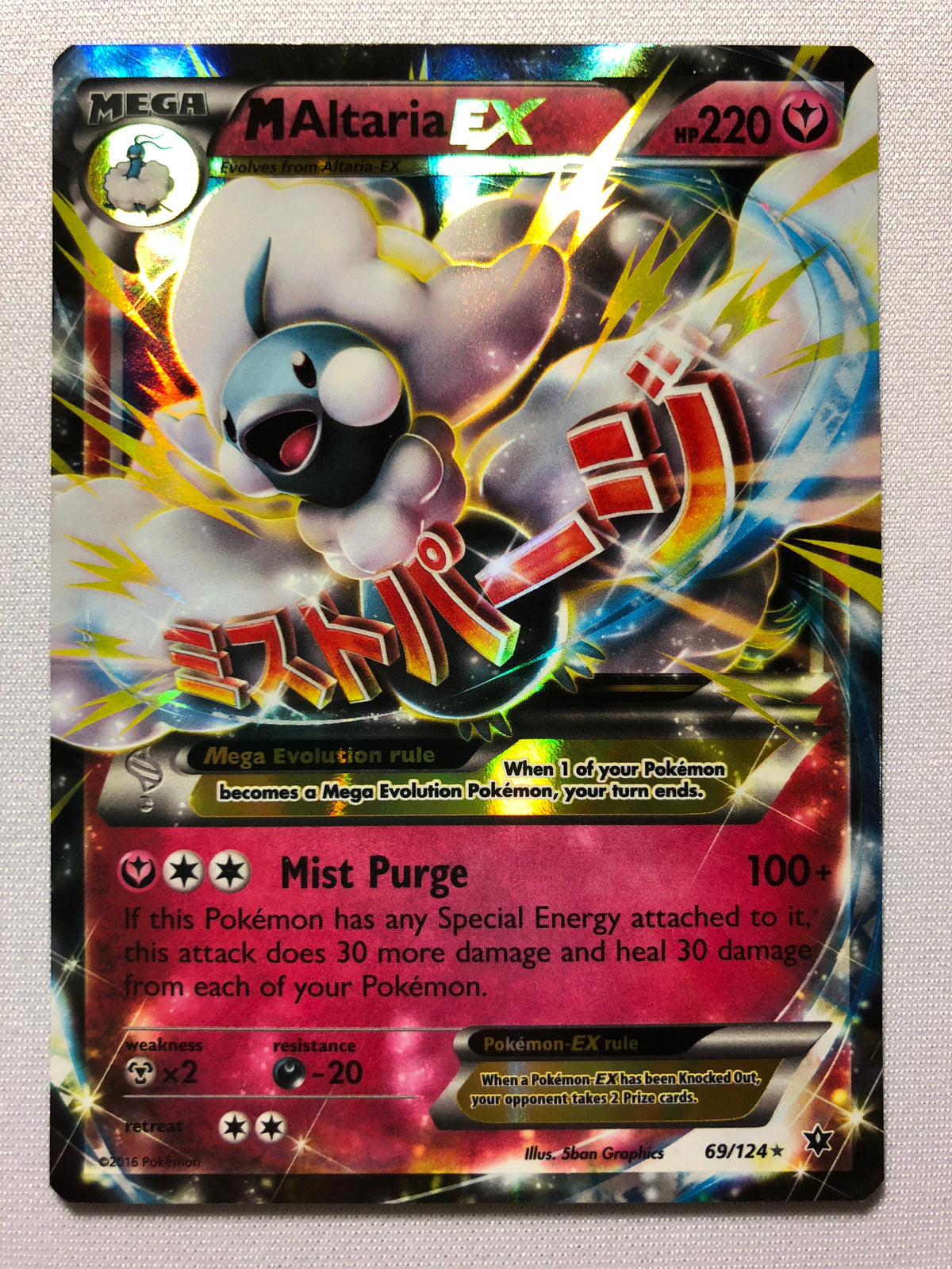 M Altaria EX 69/124 Ultra Rare XY Fates Collide Pokemon Card Near Mint