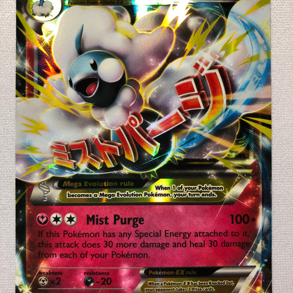 altaria ex pokemon card price M Altaria EX 69/124 Ultra Rare XY Fates Collide Pokemon Card Near Mint