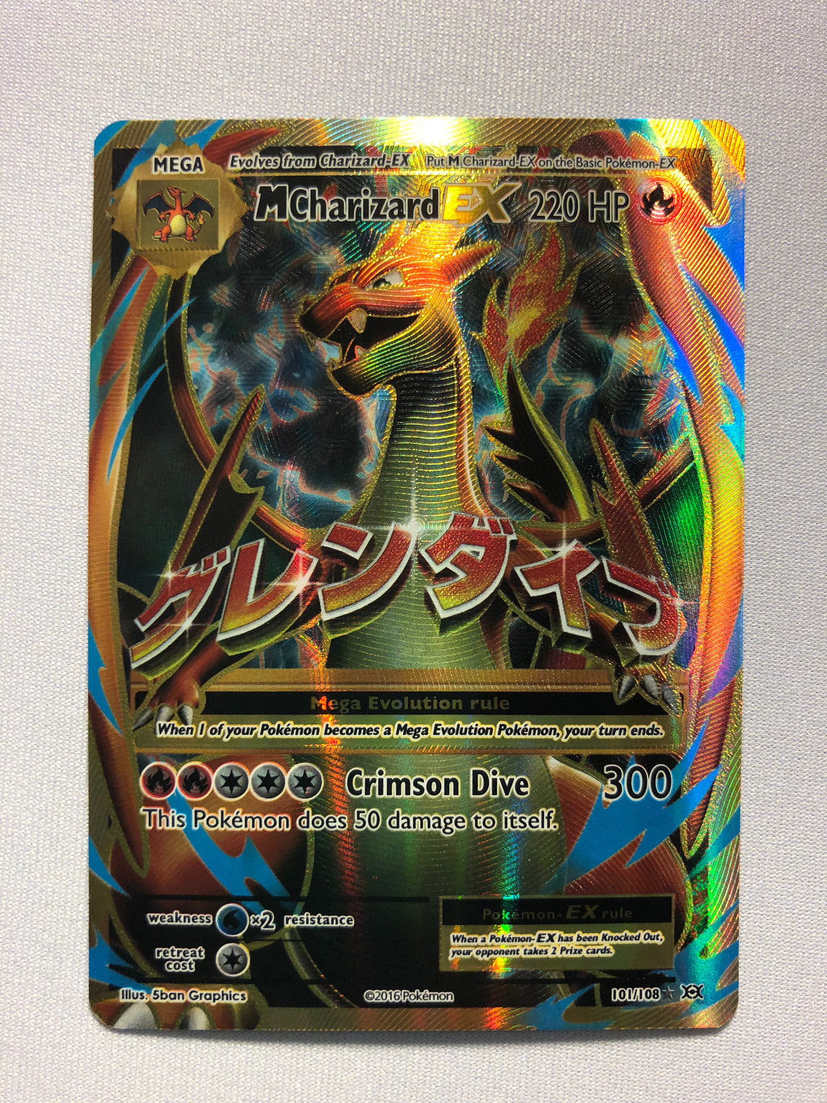 M Charizard EX 101/108 Full Art Ultra Rare XY Evolutions Pokemon Card