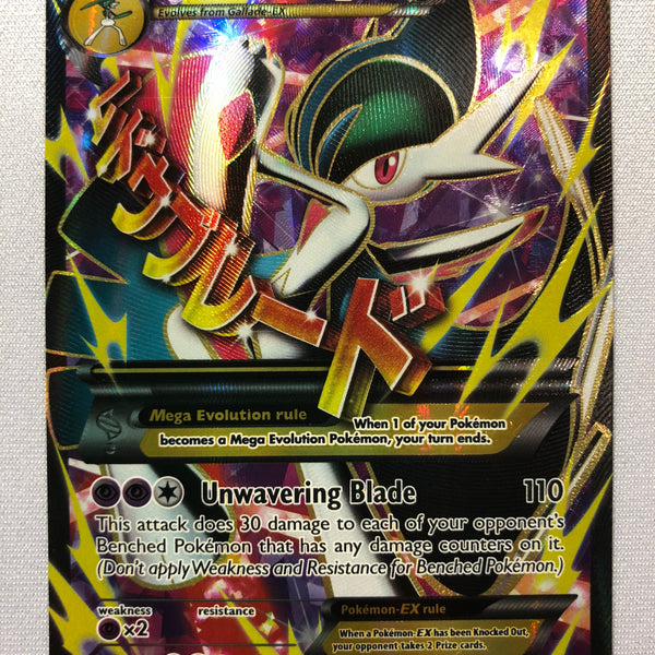 pokemon gallade card M Gallade EX 100/108 Full Art XY Roaring Skies Holo Rare Pokemon Card