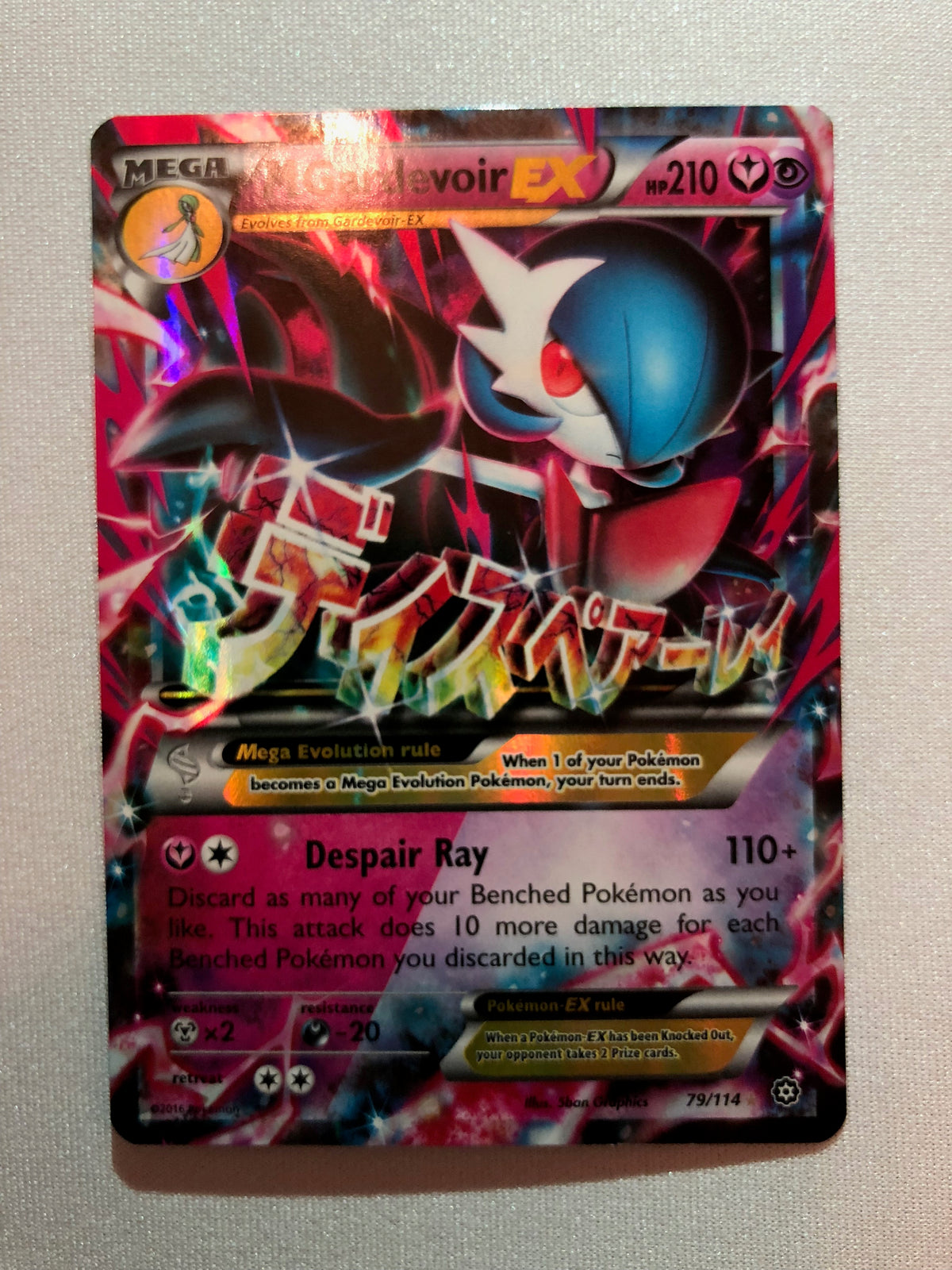 Mega M Gardevoir EX 79/114 Steam Siege Ultra Rare Pokemon Card Near Mi Mega M Gardevoir EX 79/114 Steam Siege Ultra Rare Pokemon Card Near Mi