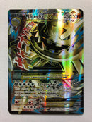 M Steelix EX 109/114 Steam Siege Ultra Rare Holo Full Art Pokemon Card Near Mint