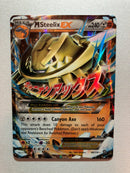 M Steelix EX 109/114 Steam Siege Ultra Rare Pokemon Card Near Mint