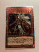 Yugioh Palladium Oracle Mahad 20TH-JPS01 20th Secret Rare Japanese Near Mint