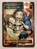 Pokemon Fan Club 106/106 Full Art Ultra Rare Pokemon Card Near Mint