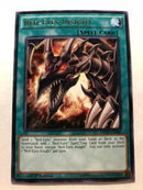 Yugioh Red-Eyes Insight INOV-EN060 Rare 1st Edition Near Mint