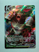 Rillaboom Vmax 018/192 Holo Ultra Rare Rebel Clash Pokemon Card Near Mint