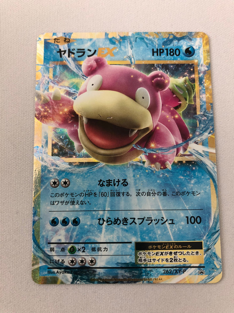 Slowbro EX 262/XY-P 20th Anniversary Special Pack Promo Japanese Pokemon Card NM