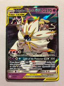 Solgaleo & Lunala GX 75/236 Cosmic Eclipse Full Art Ultra Rare Pokemon Card NM