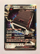 Stakataka GX 102/168 Holo Rare Pokemon Card Near Mint