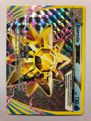 Starmie BREAK 32/108 XY Evolutions Holo Rare Pokemon Card Near Mint