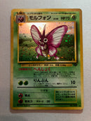 Venomoth No.049 Jungle Set Holo Rare Pokemon Card Near Mint