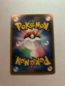 Charizard VMAX 002/021 Full Art Japanese Holo Pokemon Card Near Mint