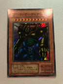 Yugioh Gate Guardian P3-08 Japanese Super Rare Near Mint
