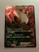 Darkrai EX 085/080 XY9 Japanese Holo Rare Pokemon Card Near Mint