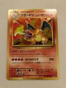 Charizard 011/087 Japanese 20th Anniversary Holo Pokemon Card Mint/Near Mint