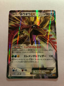 Ho-Oh EX 068/080 Japanese Holo Breakpoint XY9 Pokemon Card Near Mint