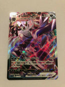 Grimmsnarl VMAX 007/020 Full Art Japanese Holo Pokemon Card Near Mint