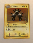 Magneton 036/087 Japanese Holo Rare 20th Anniversary Pokemon Card Near Mint