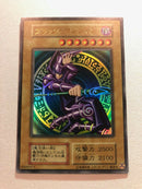Yugioh 20th Anniversary Set VOL 1 Dark Magician Ultra Rare Japanese Near Mint